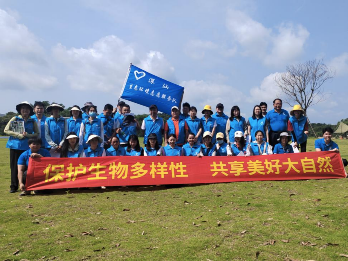 深圳绿源环保携手深汕生态环境志愿者服务队开展主题环保公益活动