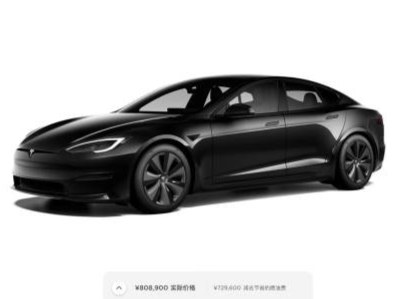 特斯拉继续涨！Model S/X中国售价上调1.9万元