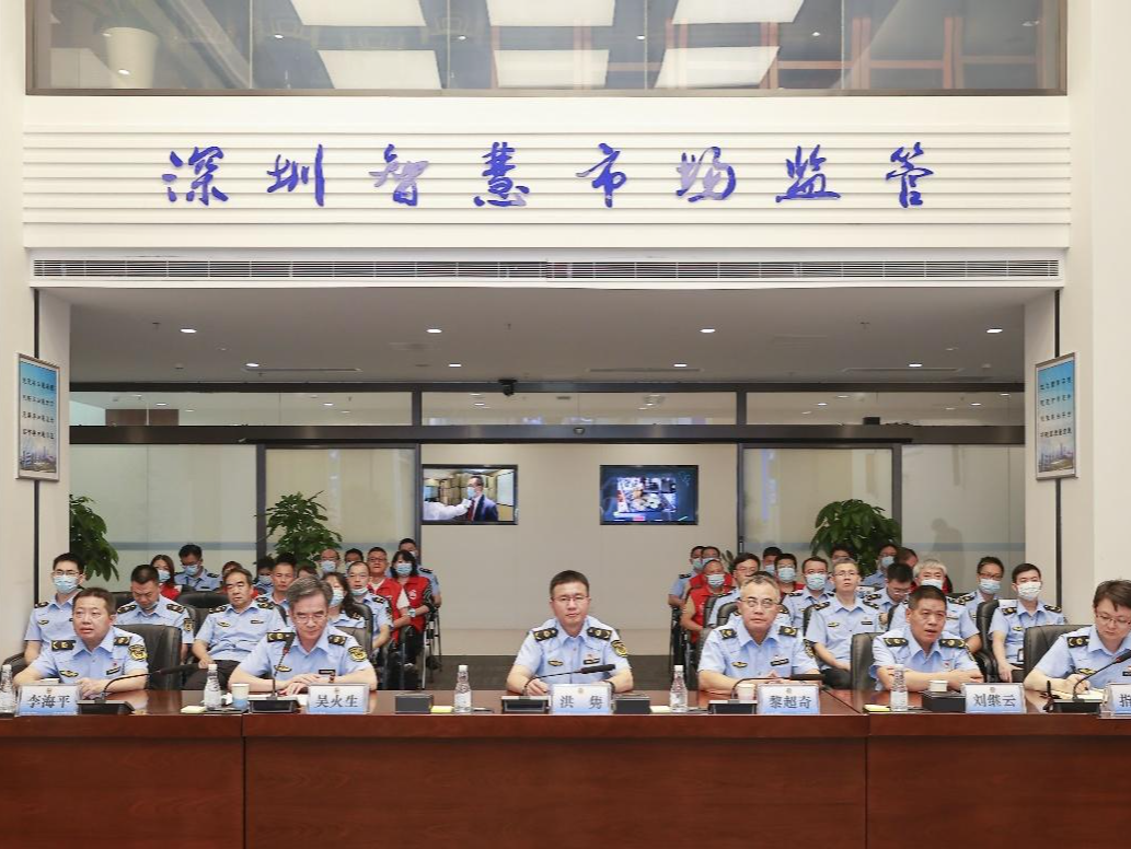 深圳市市场监管局开展“守护未来”统一执法行动