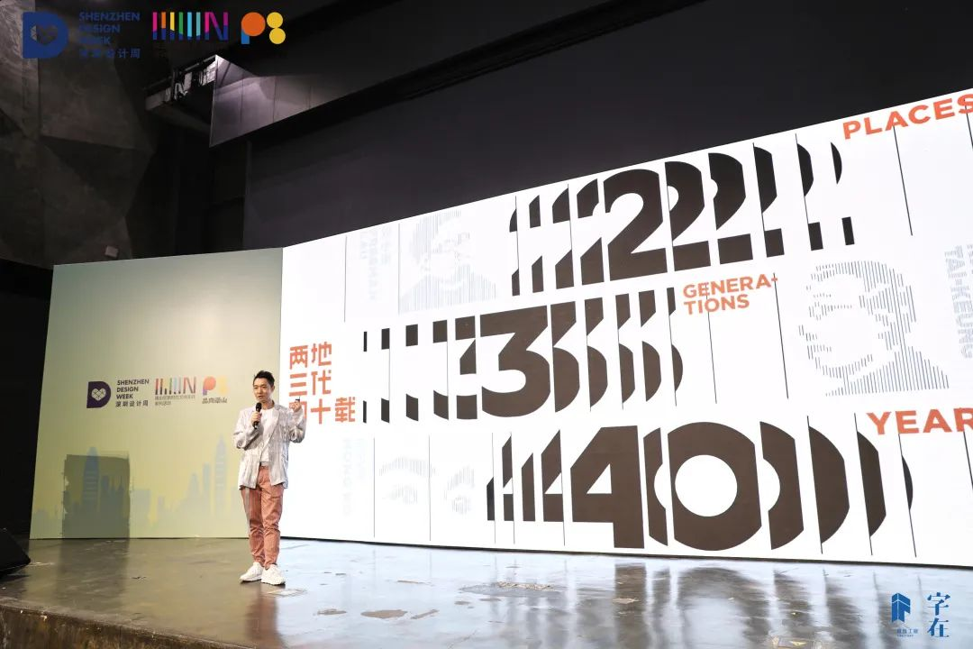聚焦新时代下的“中国创意”，设计之都大讲堂第二期开讲！