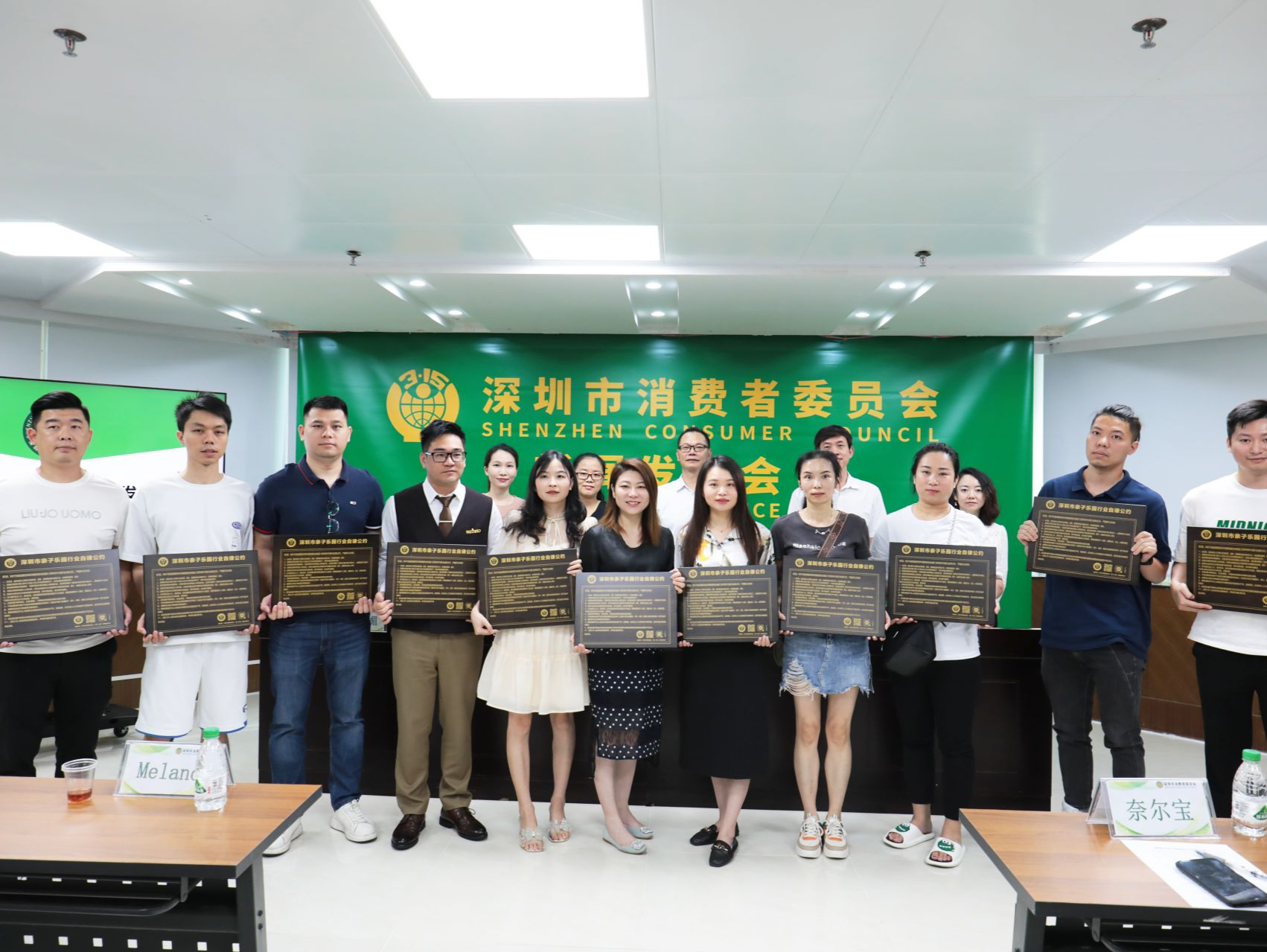 深圳推出全国首个亲子乐园行业自律公约