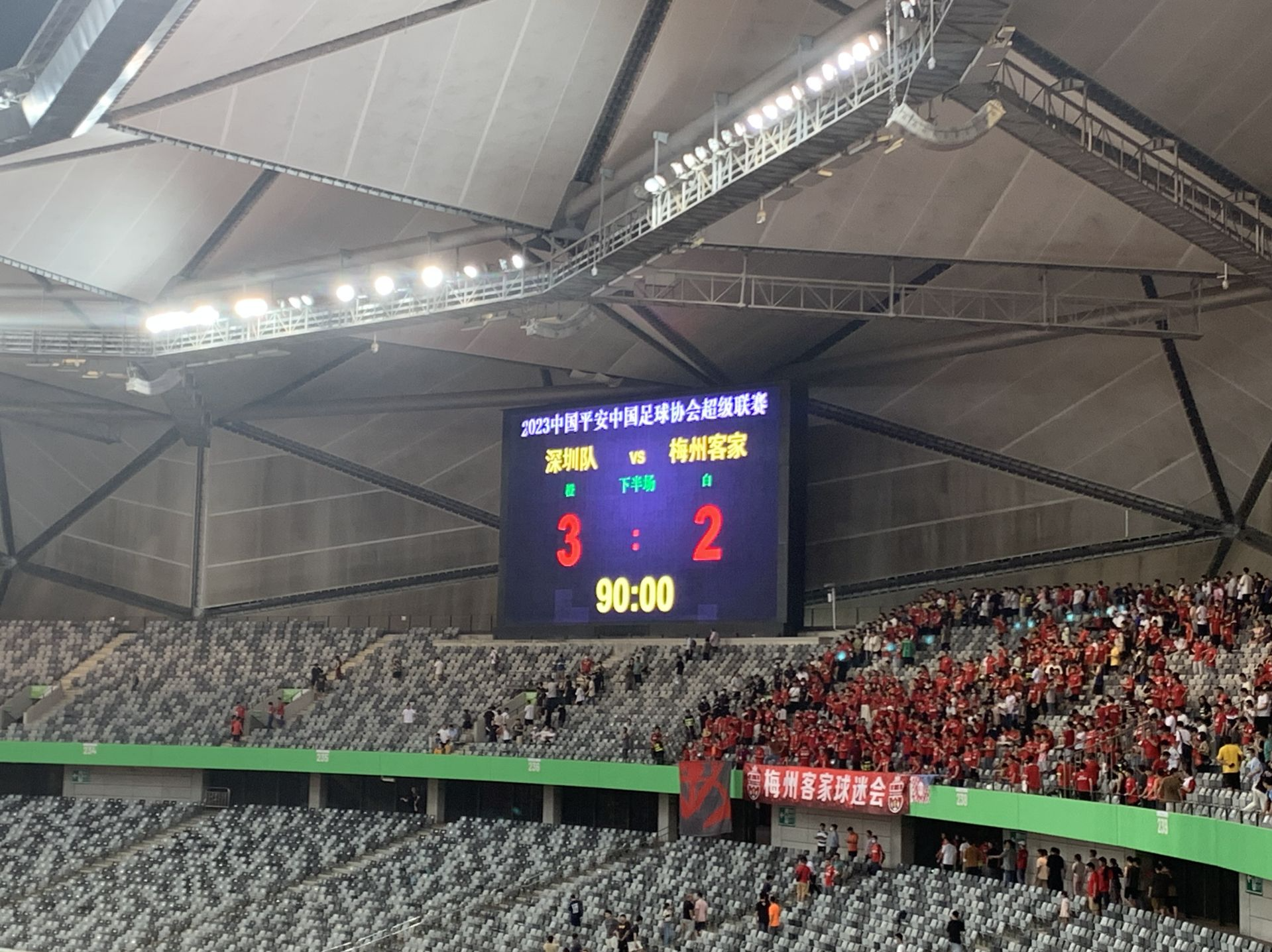 逆转取胜！深圳队下半场连扳三球，3比2逆转梅州客家