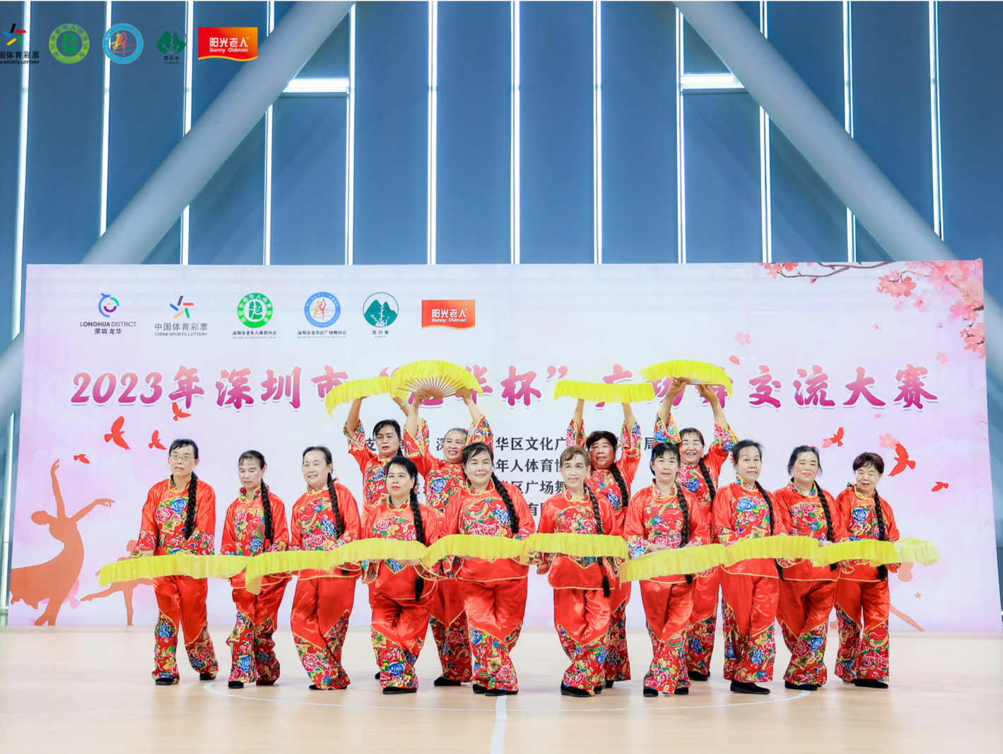 2023年深圳市“龙华杯”广场舞交流大赛举行