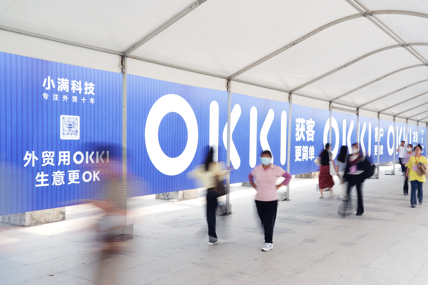 外贸生意智能工作台OKKI升级：让所有外贸企业都能用上AI