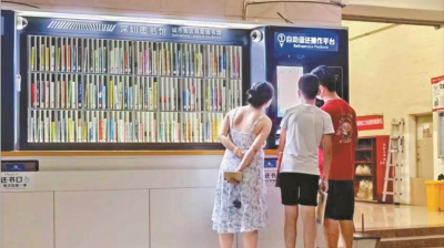 遍布深圳64个街道共221台！“身边的大书房”让阅读触手可及