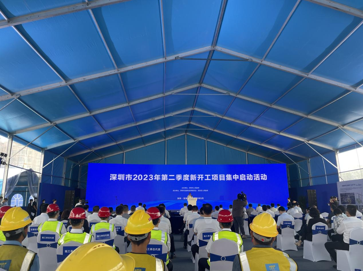 总投资3491.8亿元！深圳市2023年第二季度新开工项目集中启动