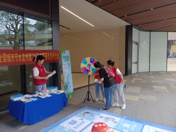 凤凰街道开展节约用水宣传周活动