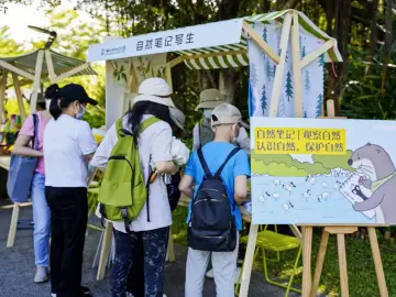 福田区庆祝儿童节暨第二届水獭节主题活动举办