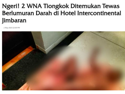 噩耗！巴厘岛酒店命案：两名中国游客不幸身亡