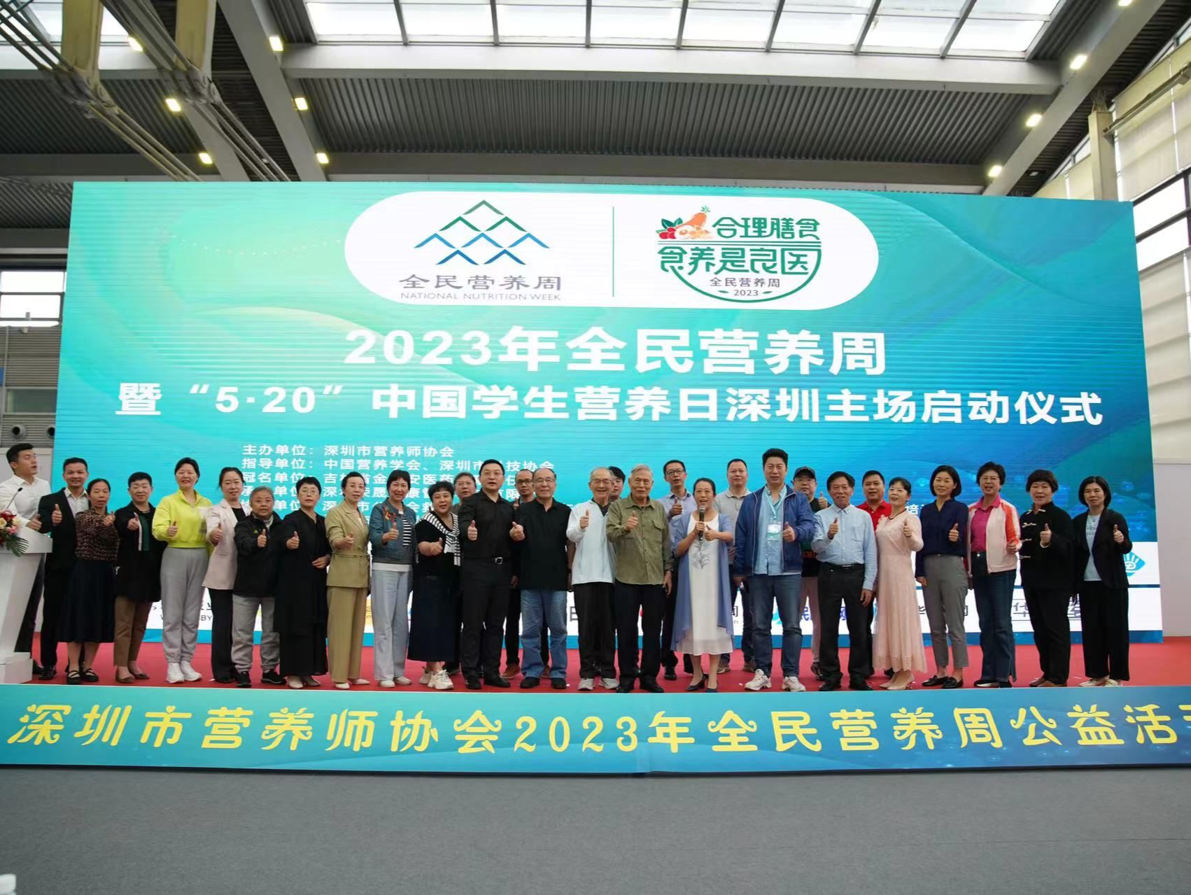（缺信息）注重青少年安全教育！深圳市公羊会救援促进中心成立少年公羊会