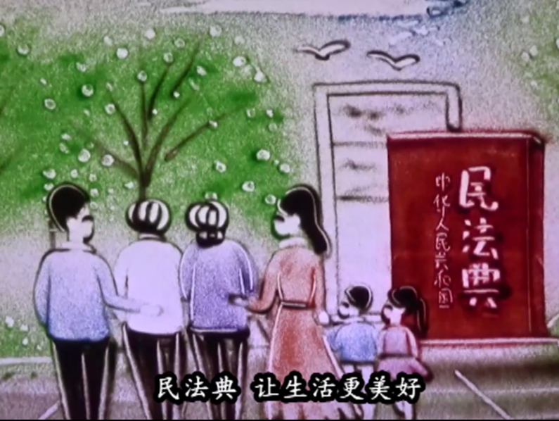 “民”灯指路，“典”亮人生