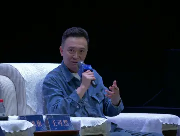 和坪山一起文学 | 央华戏剧创始人王可然：人性的问题恰恰是艺术作品最美妙的部分