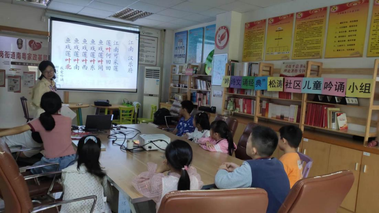 经典浸润童心 传承从小做起——松涛社区举办儿童学习系列活动