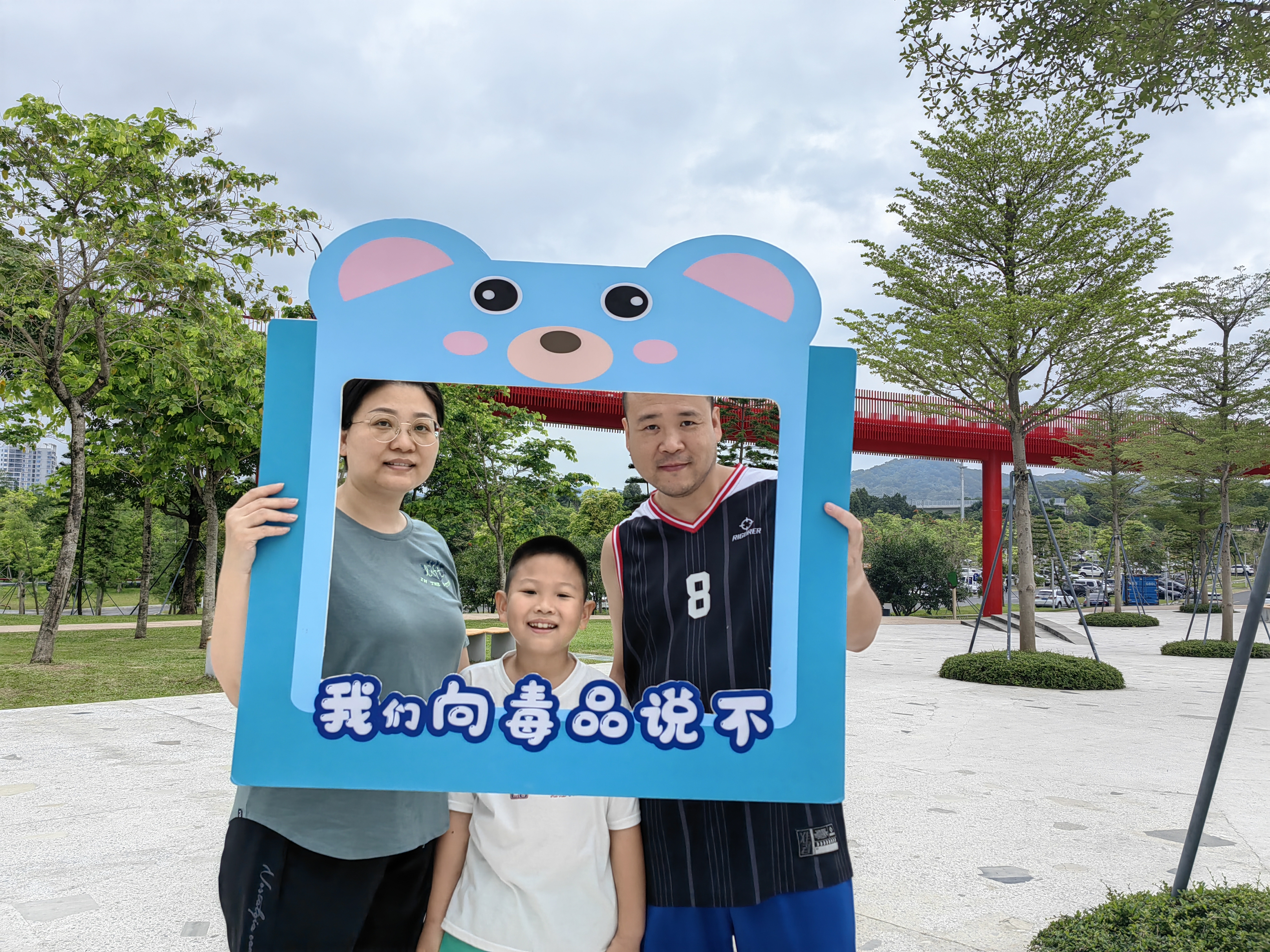 光明街道开展禁毒打卡活动，助推平安生态景区创建