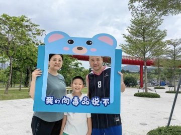 光明街道开展禁毒打卡活动，助推平安生态景区创建