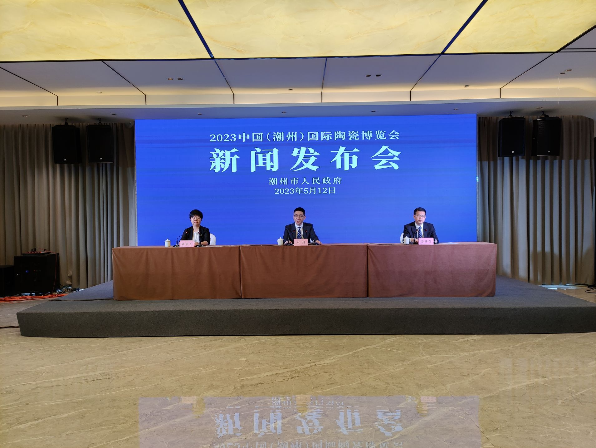 擦亮“中国瓷都”的金名片，2023 中国（潮州）国际陶瓷博览会定于5月19日开幕
