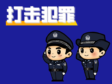 守护群众“钱袋子”，公明街道反诈宣传进商场
