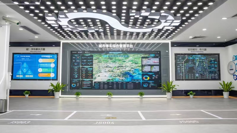 智慧停车领域独一家！捷顺科技智慧展厅获评市级科普基地