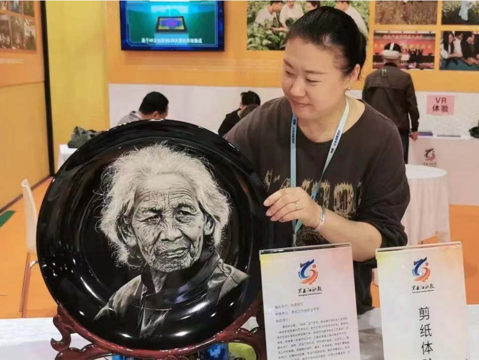 龙江工匠“各显神通” 龙江职教亮相全国职教周主题展