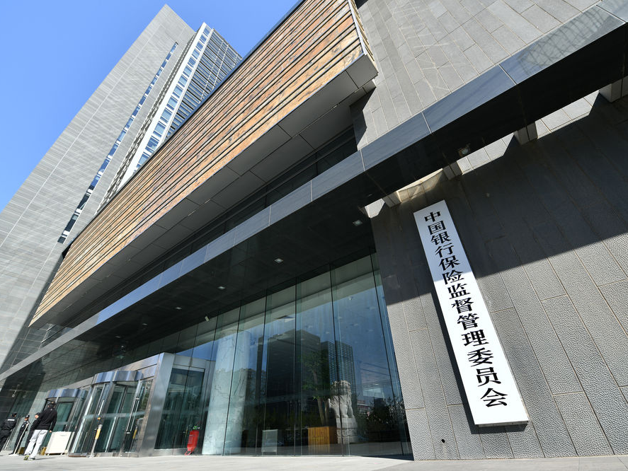 银保监会：2022年保险业原保险保费收入4.7万亿元