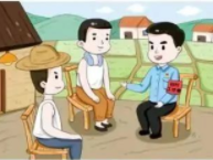 一图读懂如何健全党组织领导的乡村治理体系