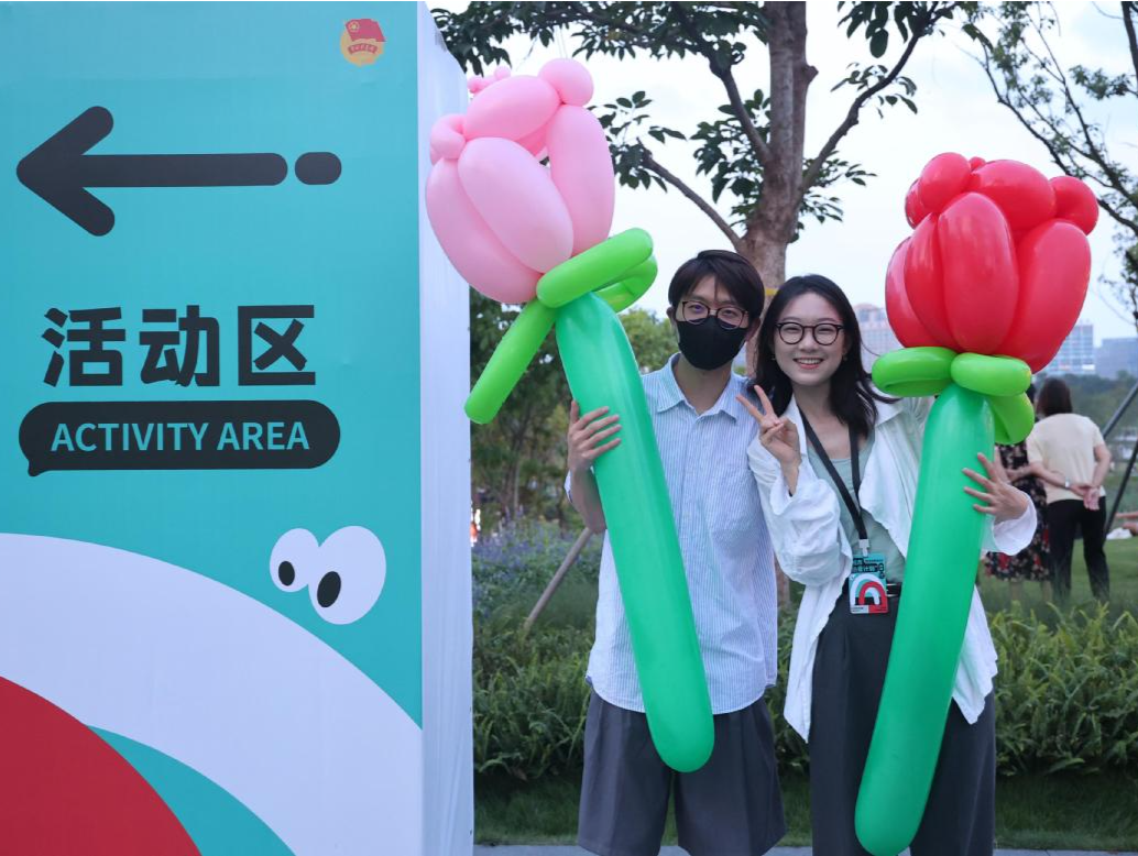 近三百位青年5·20相聚东莞中心公园，奔赴一场“城市热爱计划”