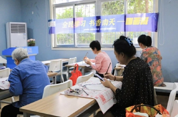 全民学习 书香南天，南天社区开展国画班系列活动