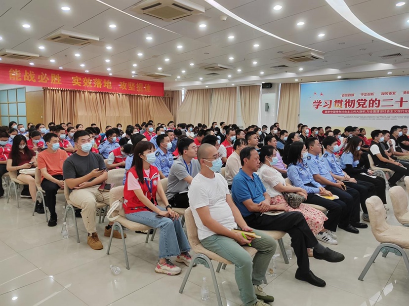首期开讲！莲花街道应急管理大讲堂话你知