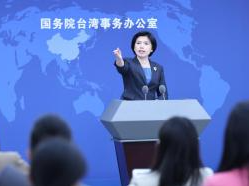 国台办：希望民进党当局正视两岸青年的愿望和需求 不要让同学们心寒