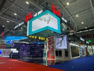 文润河北 冀望未来！河北展区精彩亮相第十九届文博会
