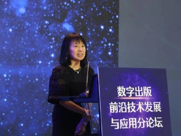 百度副总裁王颖：数字出版全流程将实现效率的“节约性提升”