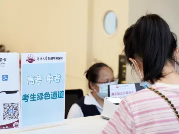 华南医院开启“温情护考”模式，绿色通道保障考生快速就医