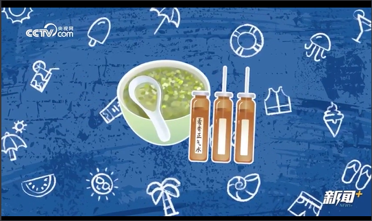 绿豆汤和藿香正气真能解暑吗？专家解答