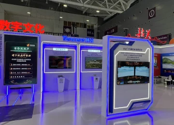 腾讯游戏携四大产品/项目亮相粤港澳大湾区馆