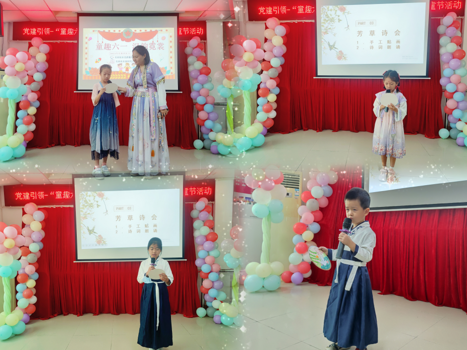 桂园街道红村社区开展“童趣六一，汉韵霓裳”儿童节亲子活动