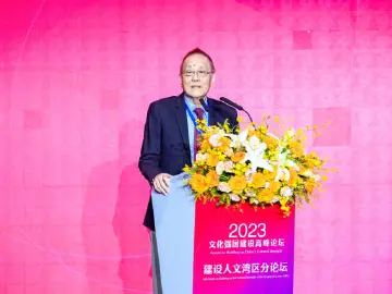 邵宗海：中华文化一直将世界各地的中国人紧紧结合在一起