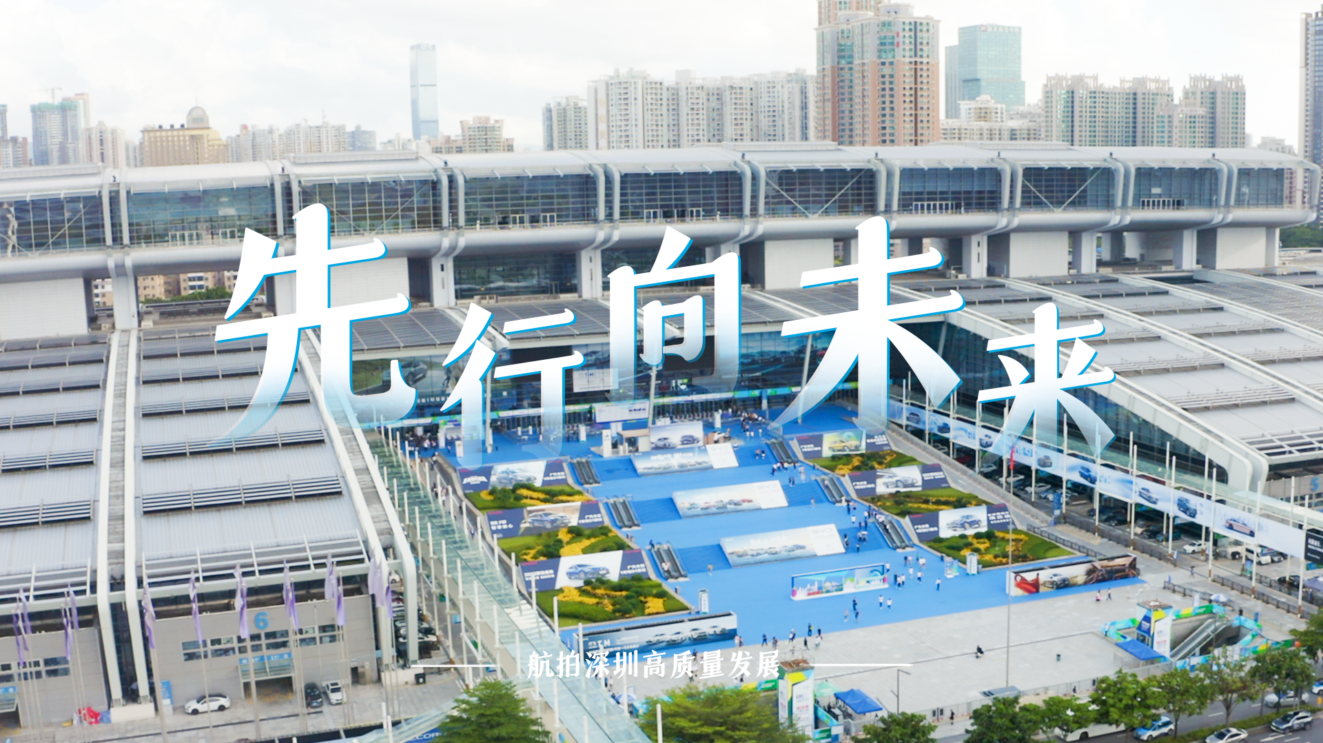 超壮观！1000余款车型集中亮相深圳