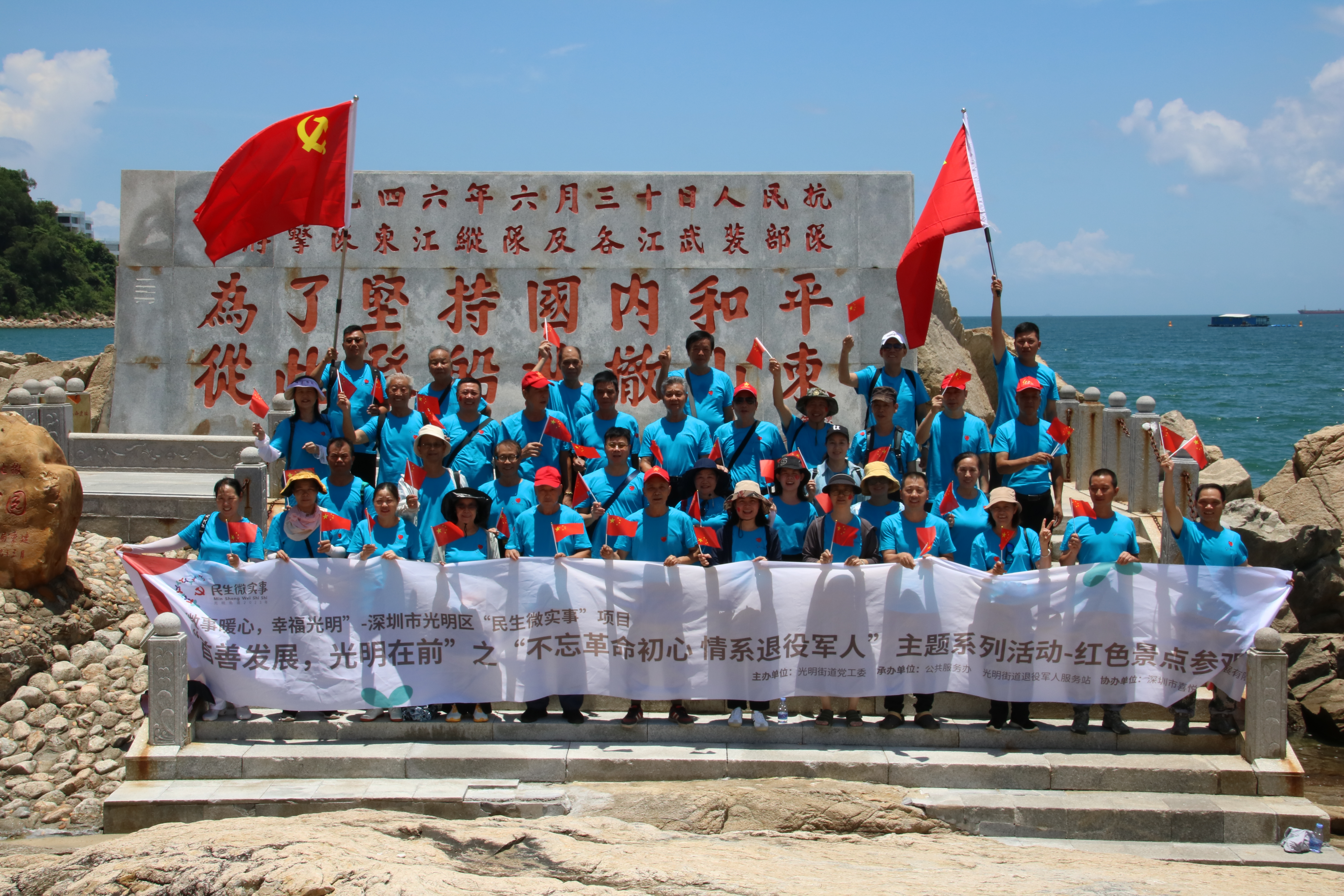 宣扬红色精神，传承红色文化——光明街道开展退役军人红色景点游学活动