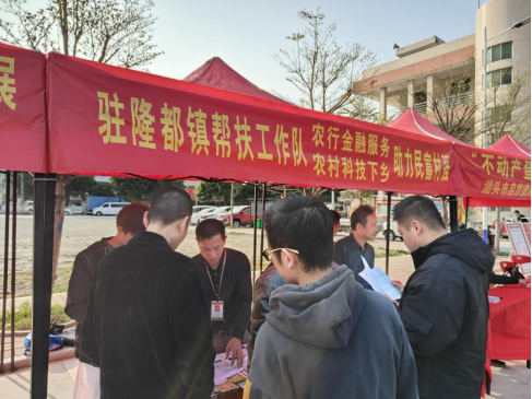 金融帮扶助振兴，金融助理送“贷”上门解决农户贷款难题
