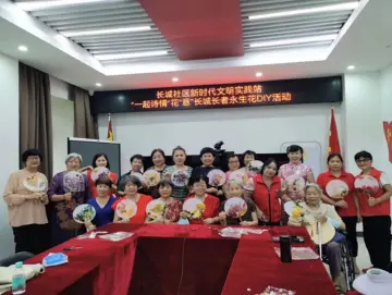 一起诗情“花”意，长城社区举办长者永生花DIY活动