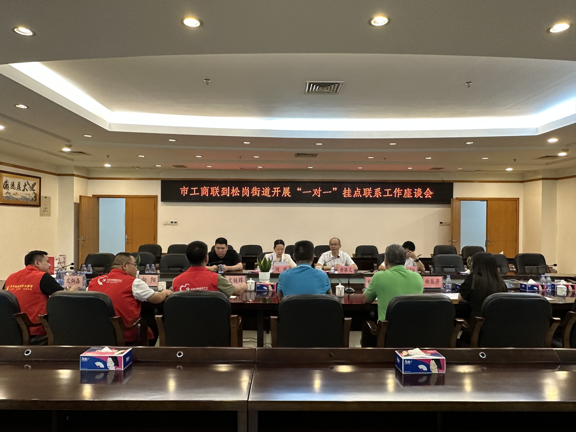 市工商联总支部与东方社区党委结对共建,扎实开展基层调研
