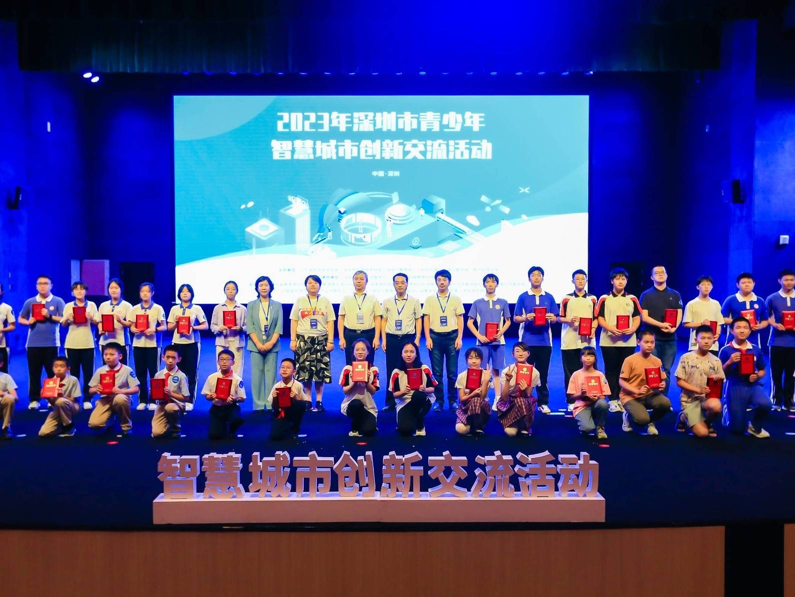 深圳青少年亮出智慧城市建设创新方案