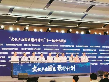 深圳两园区入围第一批“文化产业园区携行计划”