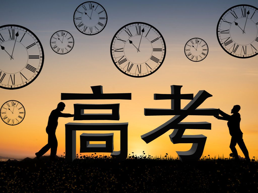 2023年高考有哪些注意事项？教育部发布十问十答