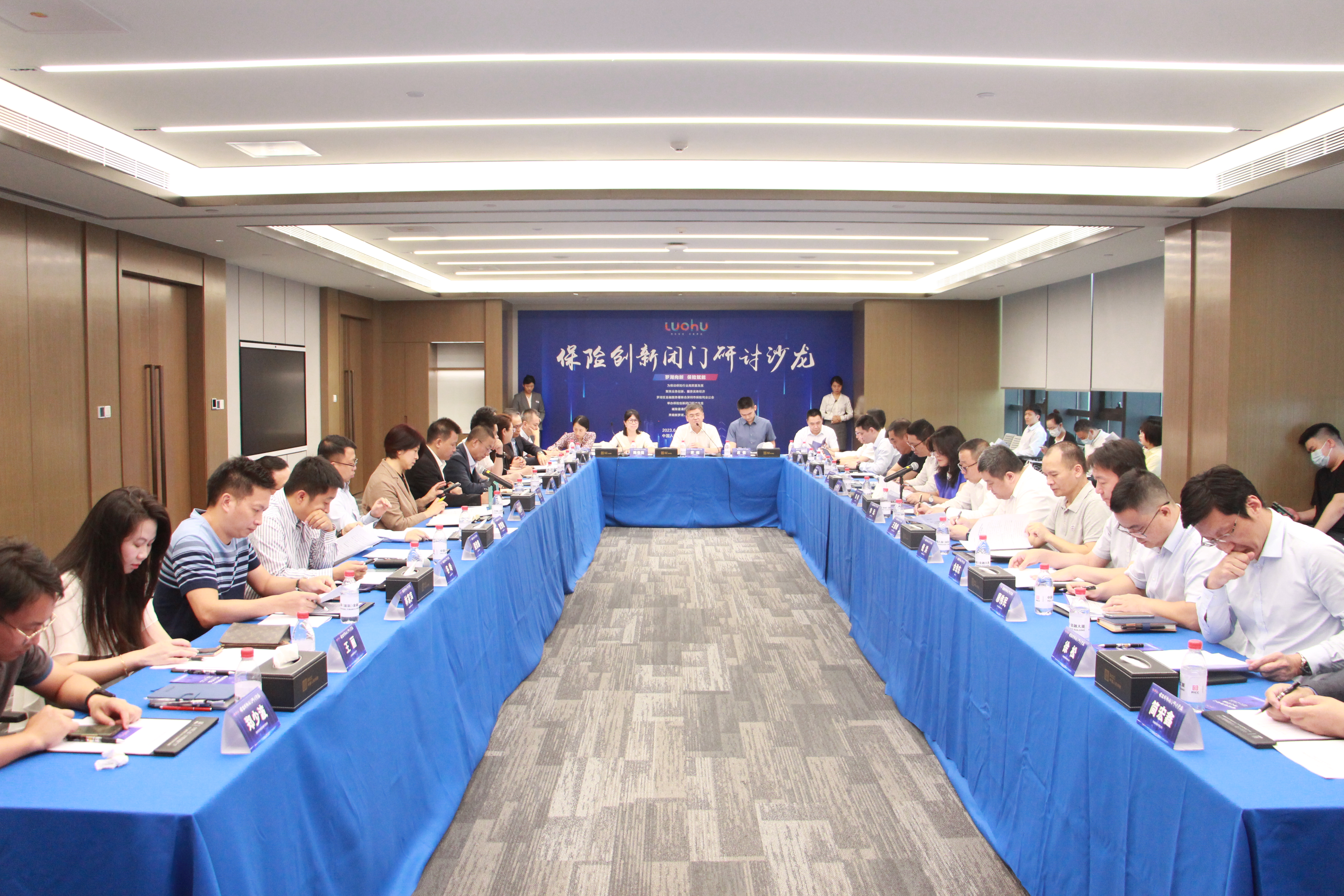加码保险业，创新做增量——罗湖打算全市率先这么干！