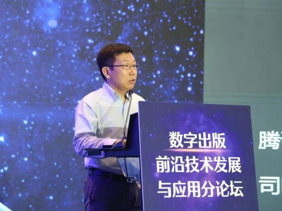 腾讯集团副总裁、腾讯研究院院长司晓：ChatGPT给出版行业带来机遇和挑战