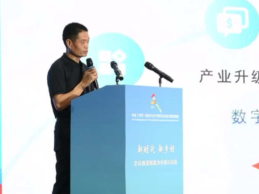 大咖齐聚喀什  共话文旅赋能乡村振兴