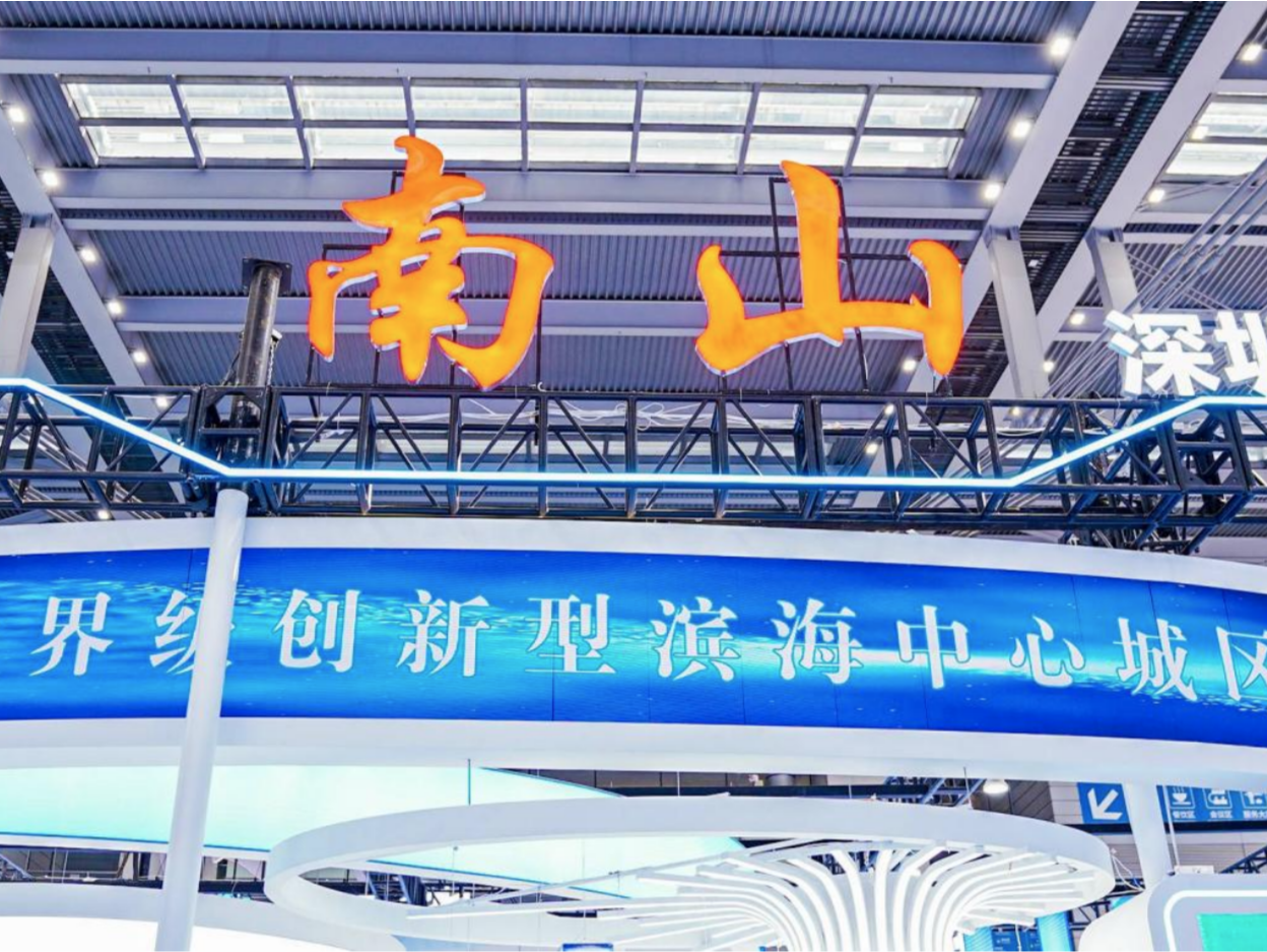 深圳国际高性能医疗器械展成功举办 南山区30多家优秀企业和高校科研机构参展