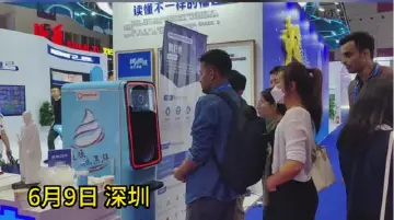 文博会太惠了 | 在文博会吃吃喝喝买起来！