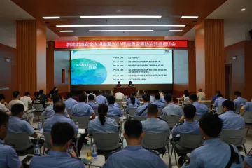 新湖街道召开“安全大讲堂——2023年地质灾害防治知识”培训会
